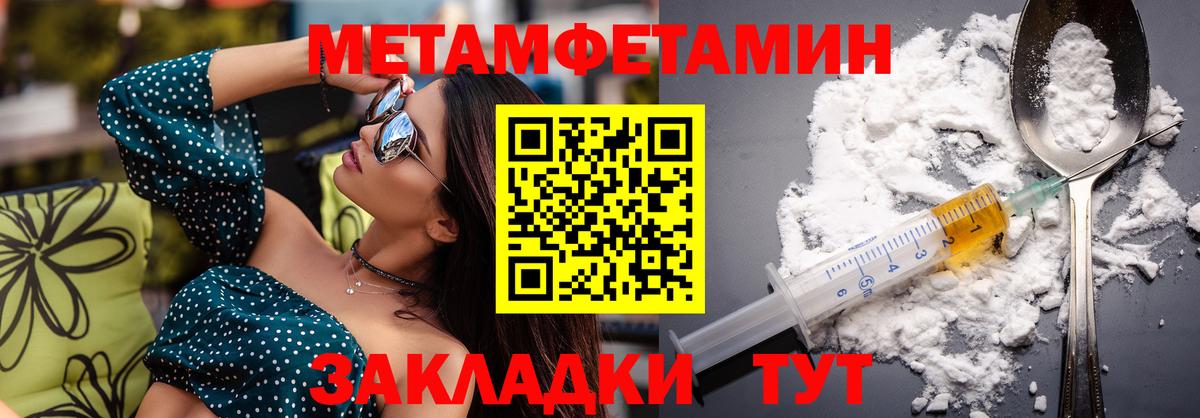 АМФЕТАМИН 97%  Вход с VPN  Amphetamine  Сыктывкар 