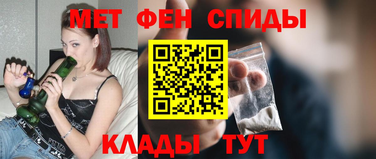 Амфетамин Розовый Сыктывкар