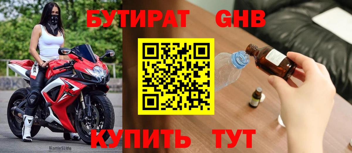 ЭКСТАЗИ  COCAIN  Вход с VPN  Сыктывкар  Мефедрон   ГАШ 
