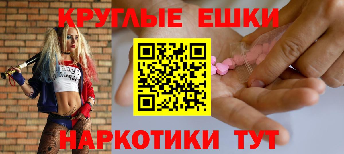 ЭКСТАЗИ XTC  нарко площадка официальный сайт  Ecstasy бентли  Сыктывкар  Вход с VPN 