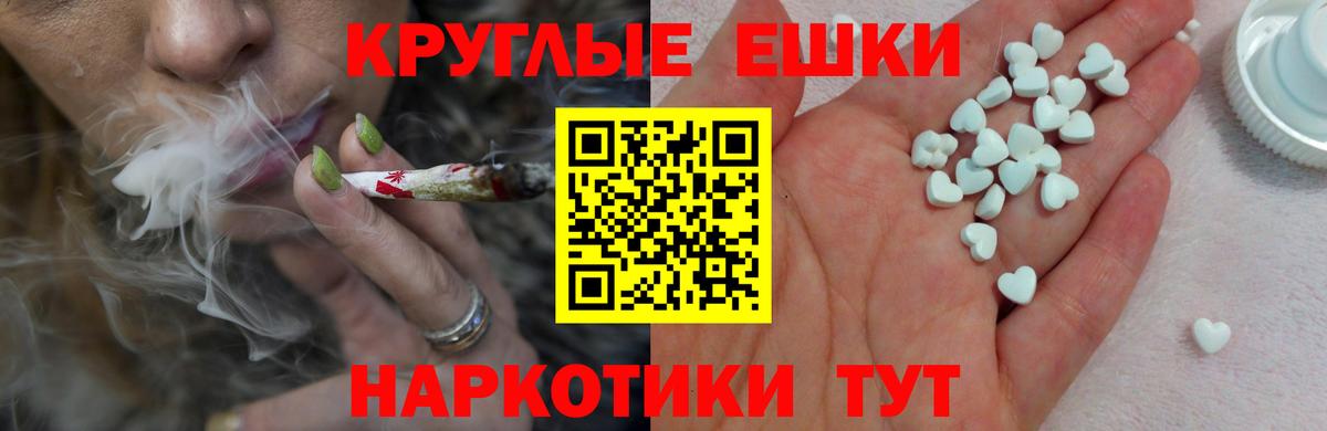 Экстази 280мг Сыктывкар