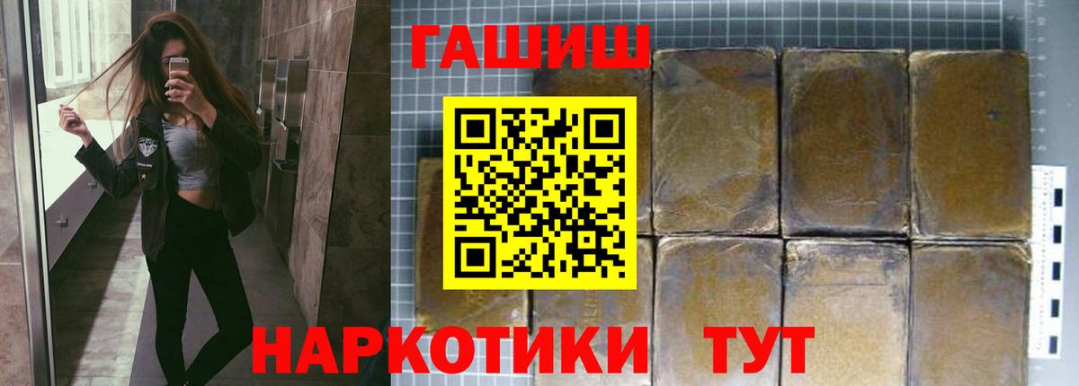 Гашиш убойный Сыктывкар
