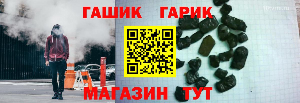 Сыктывкар  Гашиш гарик  Вход с VPN 