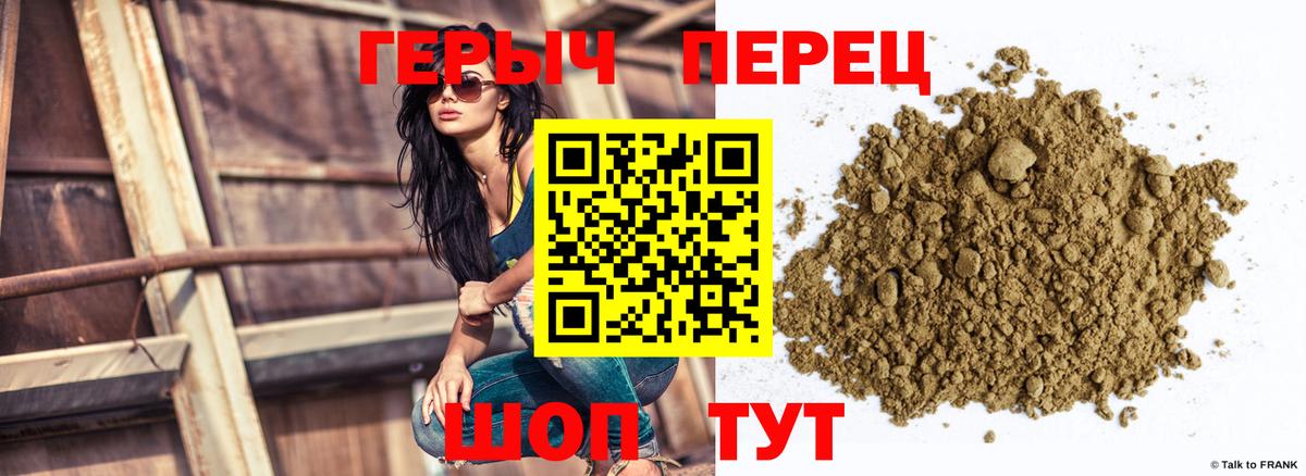 Сыктывкар  Героин  Вход с VPN  ГЕРОИН VHQ 