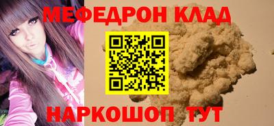 эйфоретик Нягань