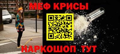 наркотики Обнинск