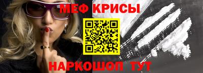 наркотики Обнинск