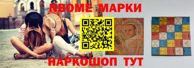 наркотики Обнинск