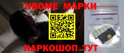 винт Обь