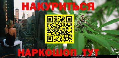наркотики Обнинск