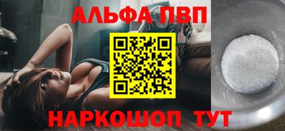 наркотики Обнинск