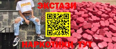 наркотики Обнинск
