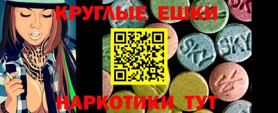 таблы Первоуральск