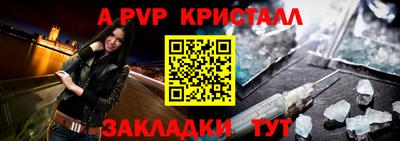 наркотики Обнинск