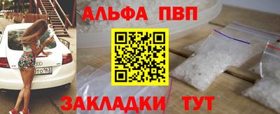прущие грибы Пенза