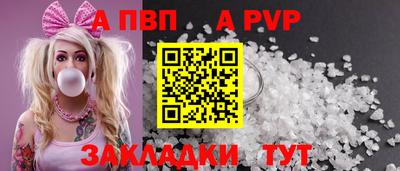 прущие грибы Пенза