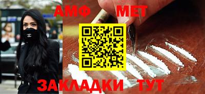 винт Обь
