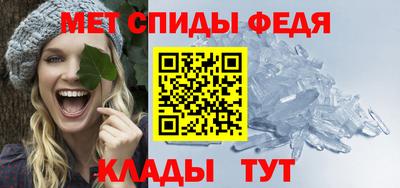 винт Обь