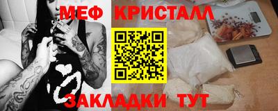 наркотики Обнинск