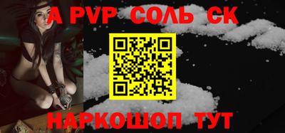 эйфоретик Нягань
