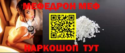 эйфоретик Нягань