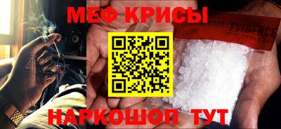 винт Обь