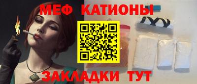 винт Обь