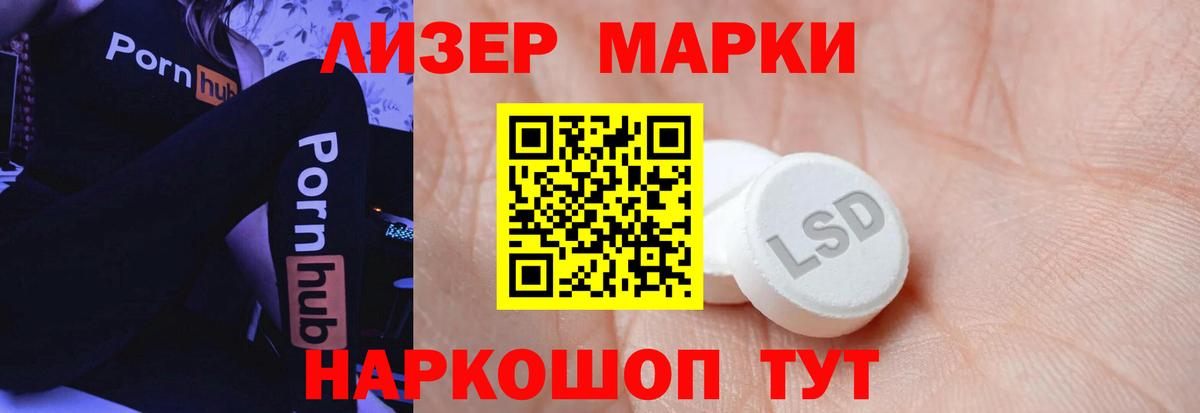LSD-25 экстази ecstasy  Вход с VPN  Лсд 25 экстази кислота  Сыктывкар 