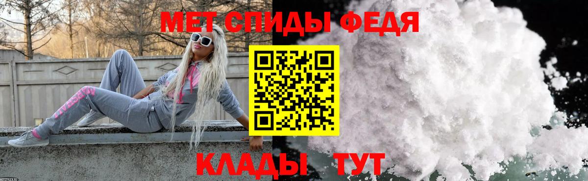 Метамфетамин Декстрометамфетамин 99.9% Сыктывкар