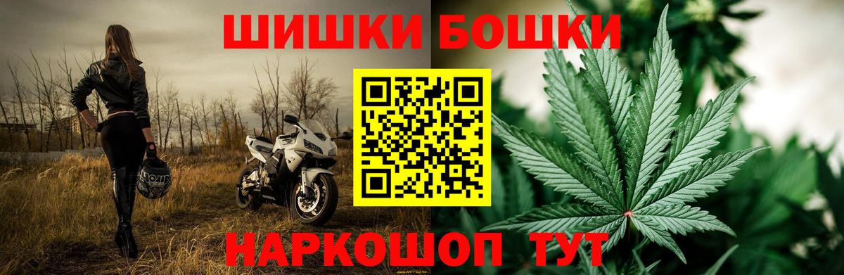 Бошки марихуана SATIVA & INDICA  Вход с VPN  Сыктывкар  Бошки марихуана OG Kush  Каннабис VHQ 